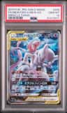 Mewtwo & Mew Gx