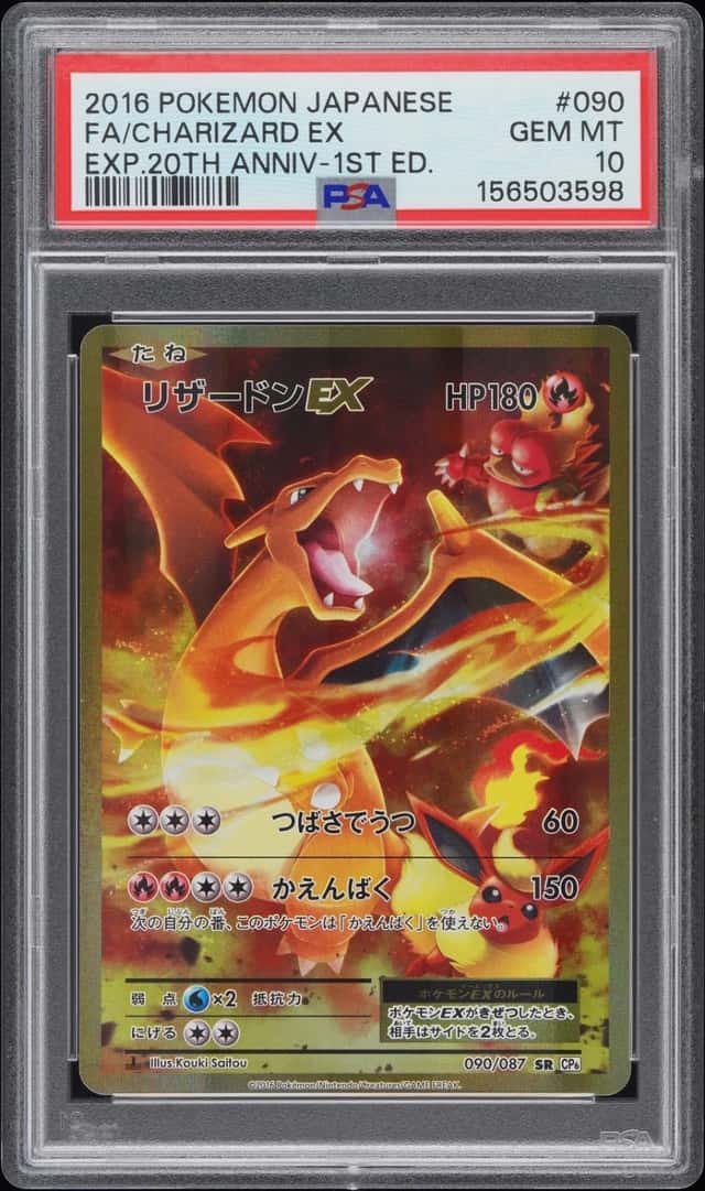 Charizard EX