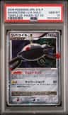 Magnezone Lv.x