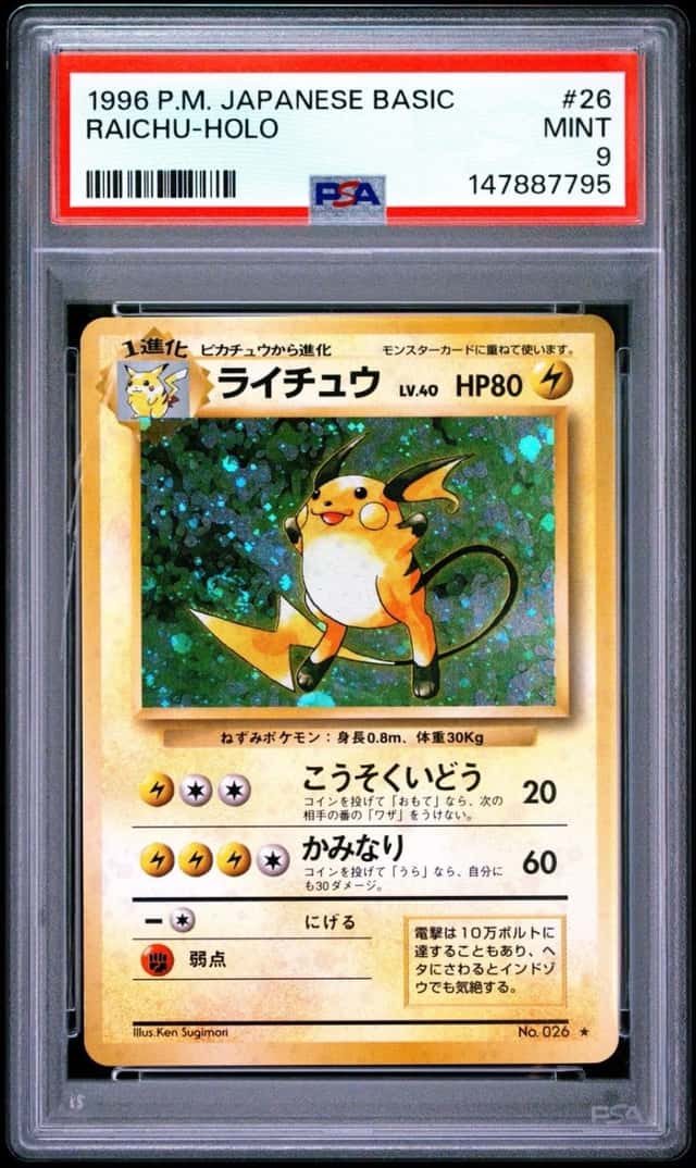 Raichu