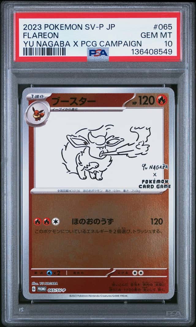 Flareon