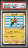 Yokohama'S Pikachu