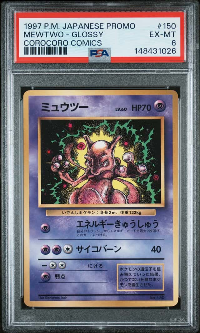 Mewtwo