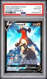Garchomp V