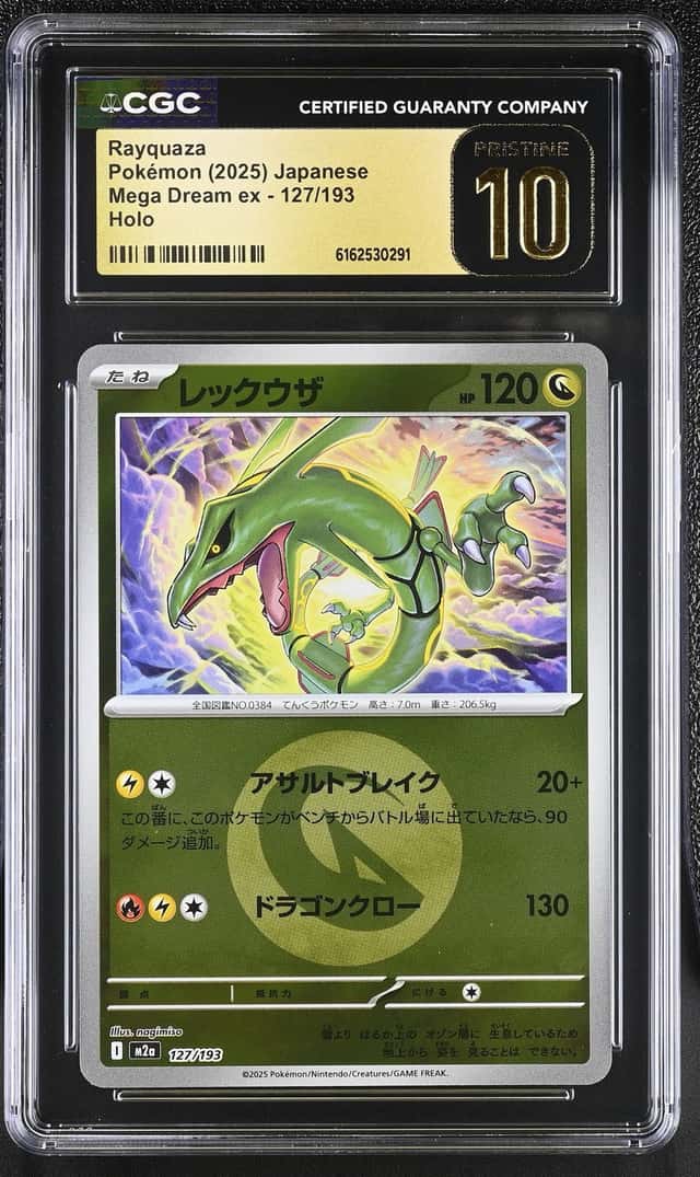 Rayquaza