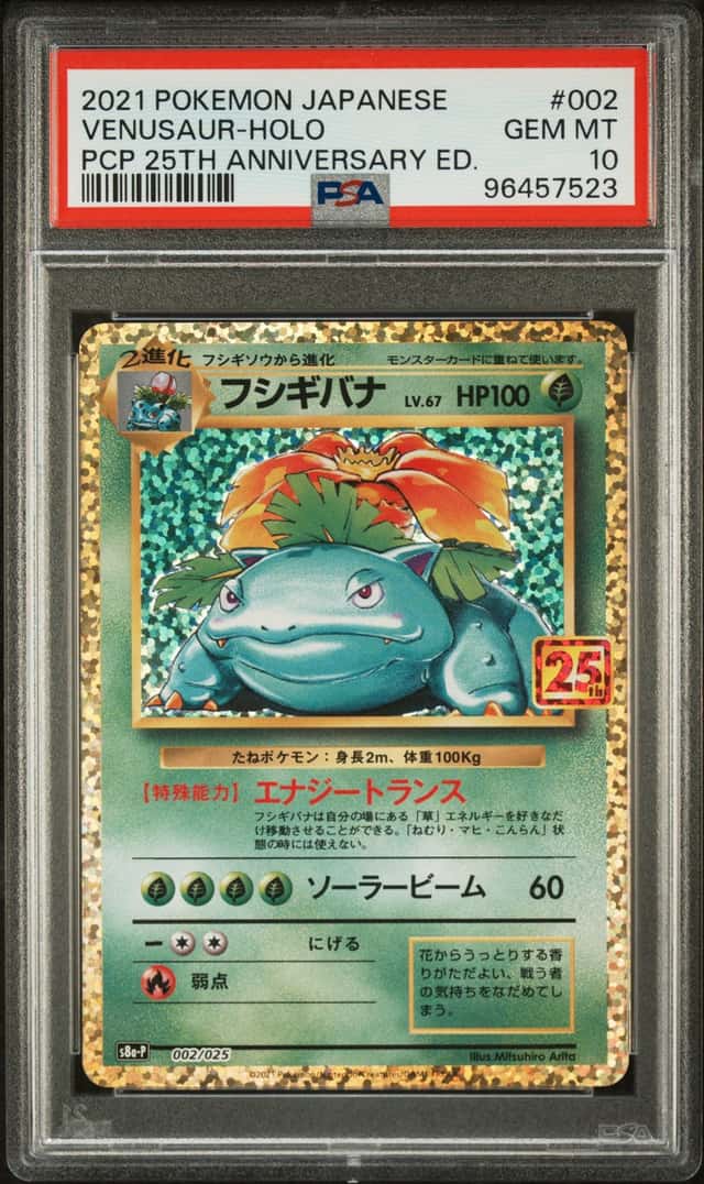 Venusaur