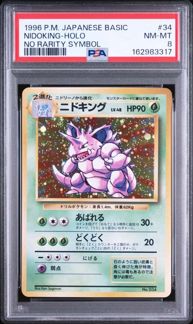 Nidoking