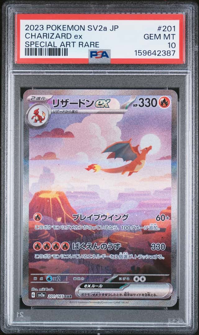CHARIZARD ex