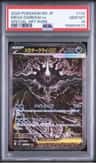 Mega Darkrai Ex