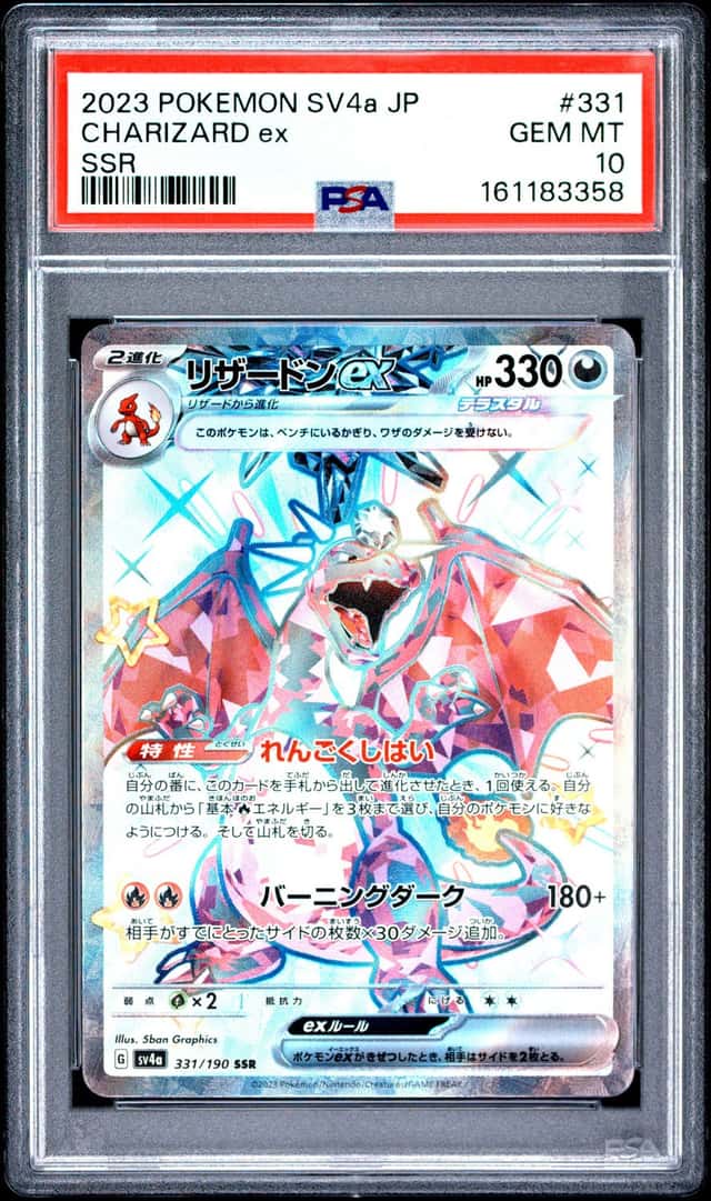 CHARIZARD ex