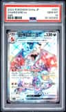 Charizard Ex