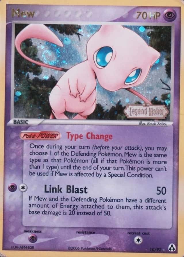 Reverse Holo