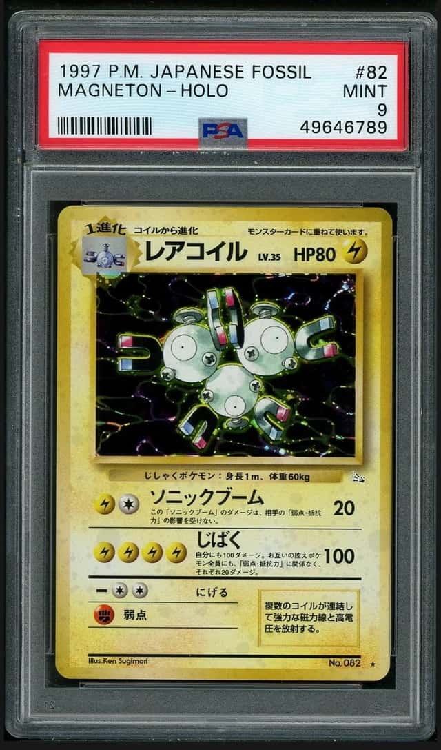 Magneton