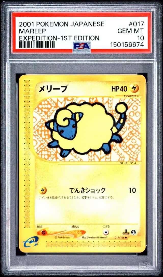 Mareep