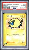 Mareep