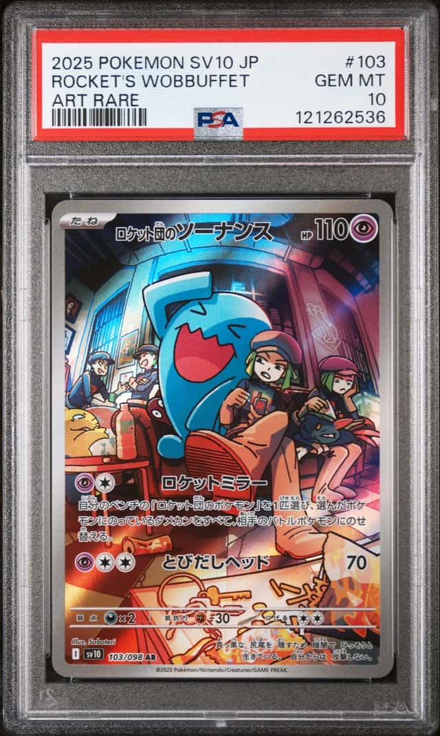 Rocket's Wobbuffet