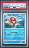 Magikarp