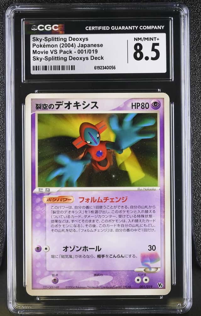 Fissure's Deoxys