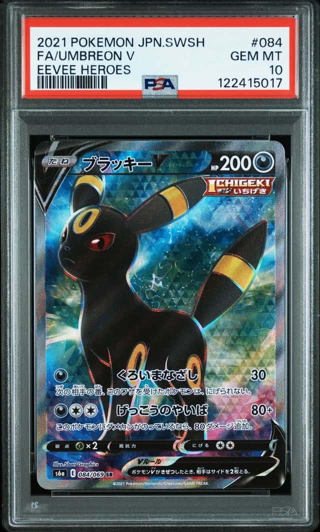 Umbreon V