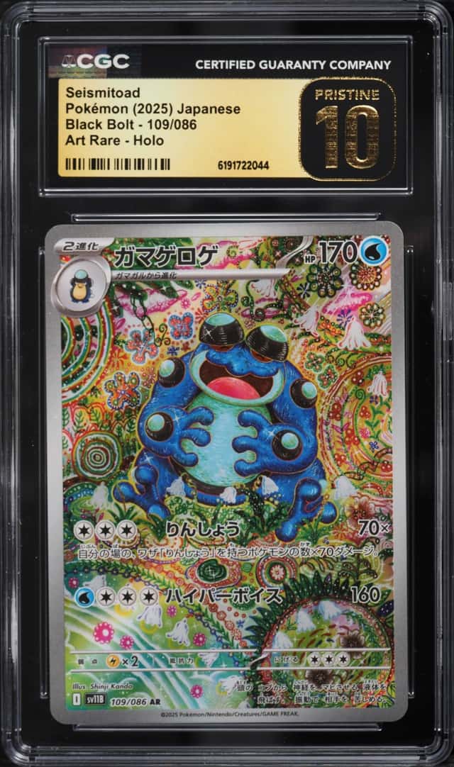 2025 Pokemon Japanese Scarlet & Violet Black Bolt AR Seismitoad #109 CGC 10 PRISTINE