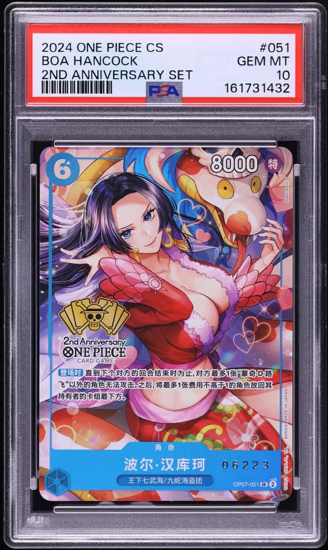 2024 One Piece Chinese 2nd Anniversary Set Boa Hancock #OP07-051 PSA 10 GEM MINT