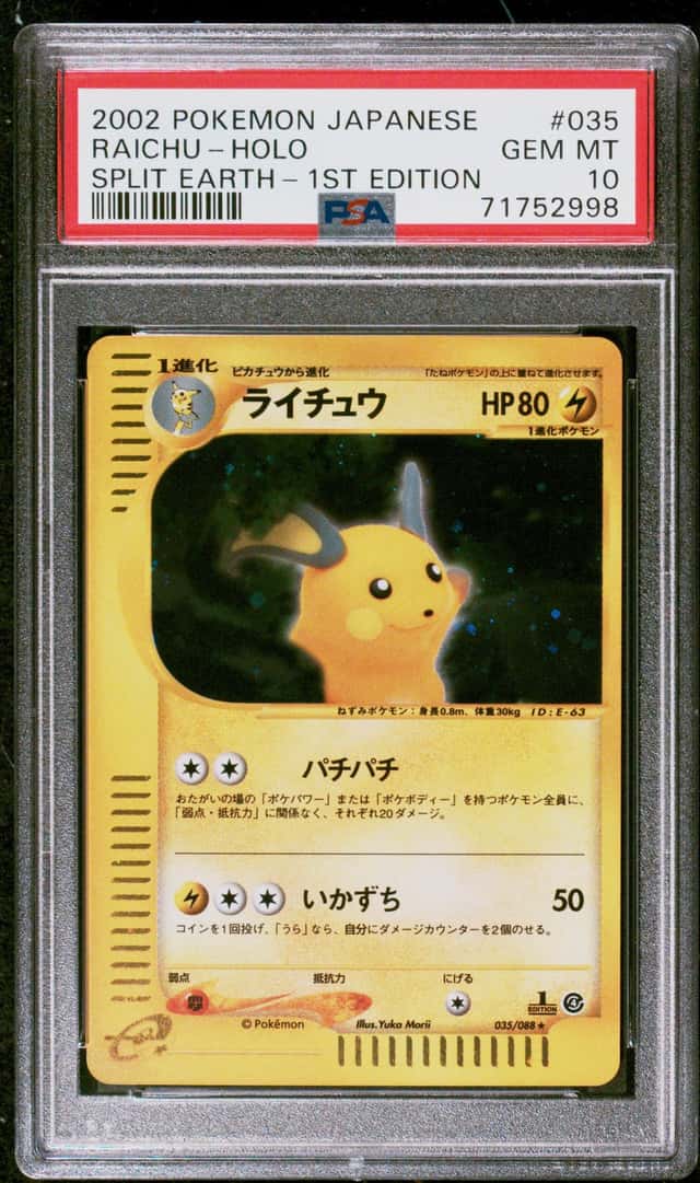 Raichu