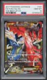 Yveltal Ex