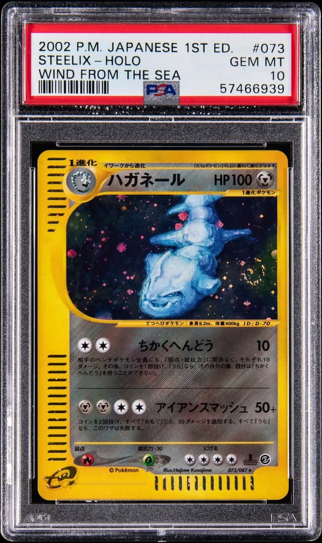 Steelix