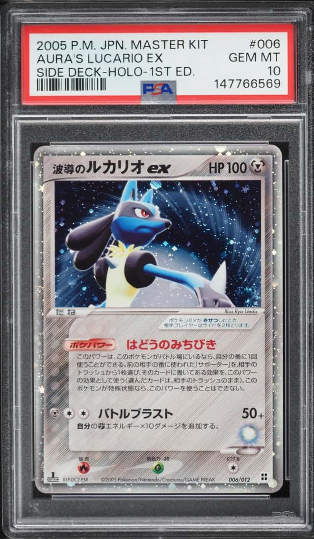 Aura's Lucario EX