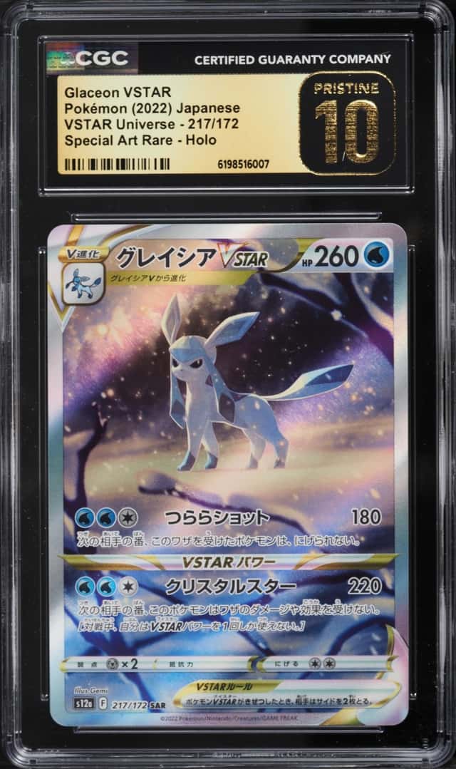 Glaceon VSTAR