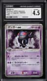 Gengar Ex