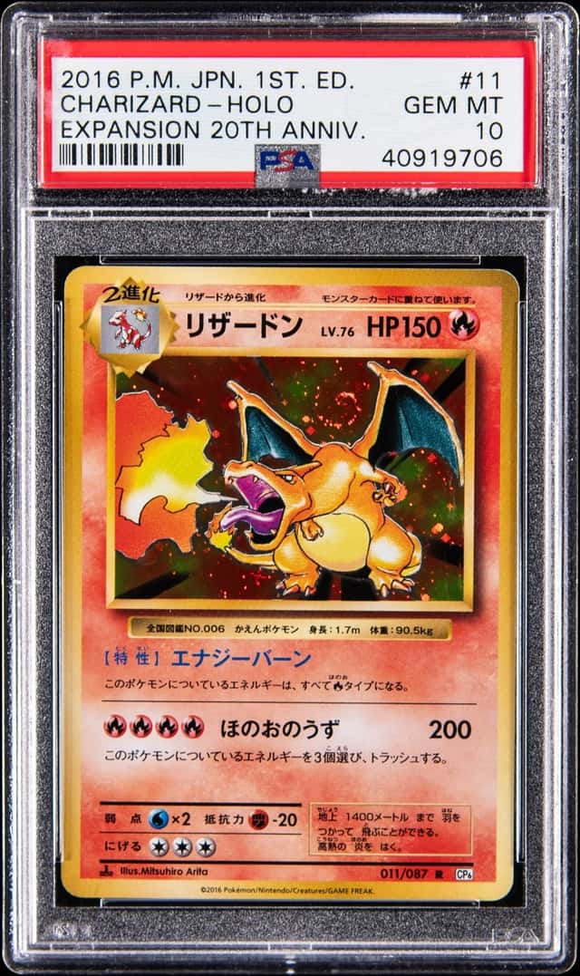 Charizard