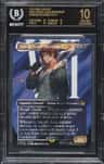 Squall