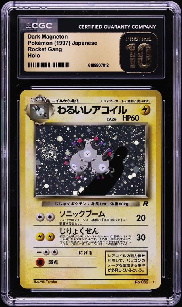 Dark Magneton