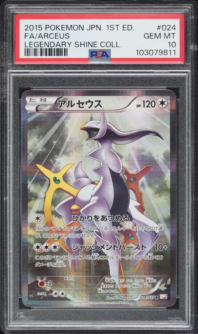 2015 Pokemon Japanese XY Legendary Shine 1st Edition Full Art Arceus #24 PSA 10 GEM MINT
