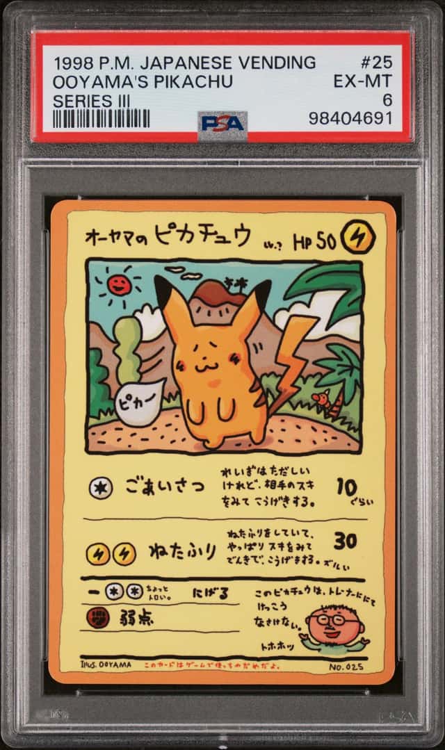Ooyama's Pikachu