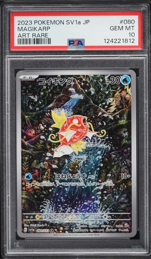 2023 Pokemon Japanese Scarlet & Violet Triplet Beat AR Magikarp #80 PSA 10 GEM MINT