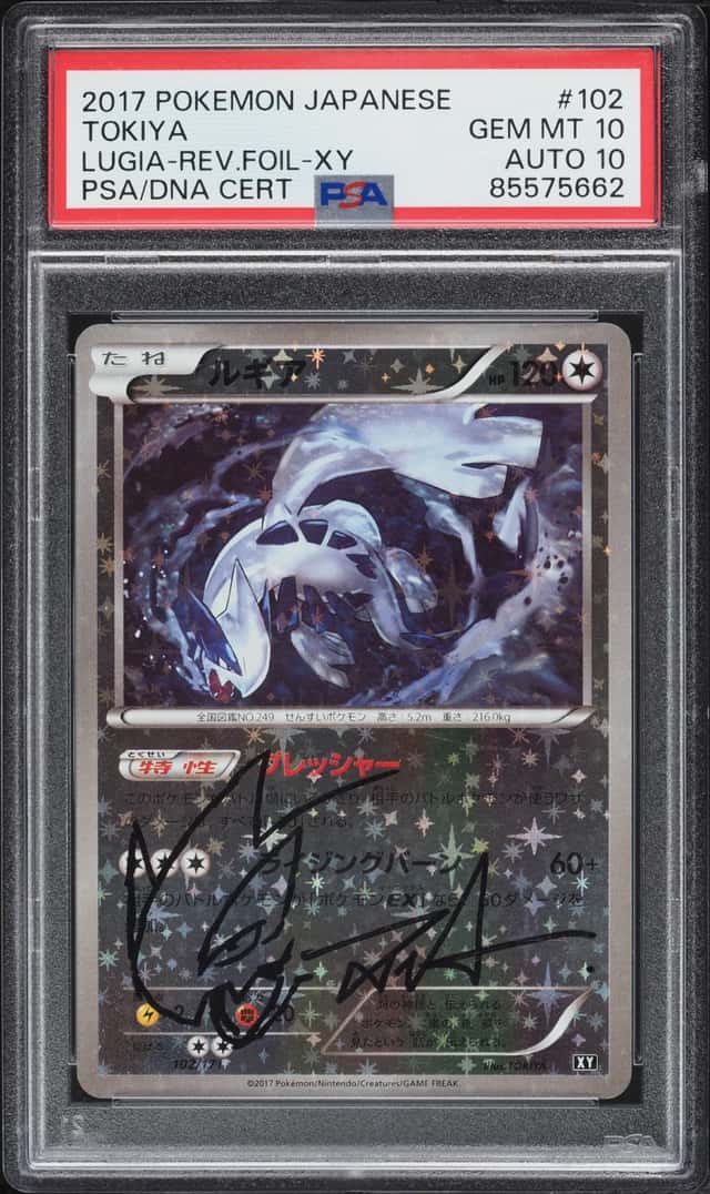 Lugia