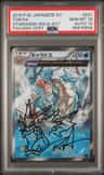 Gyarados