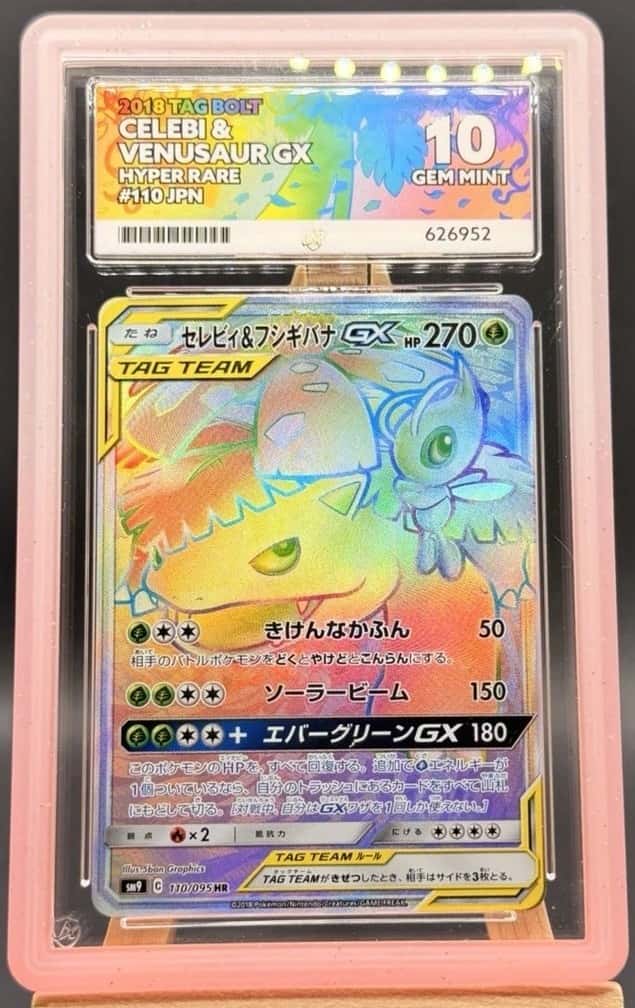 Celebi & Venusaur GX
