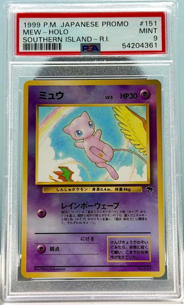 Mew
