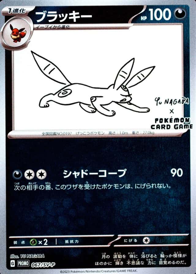 Base / no variant