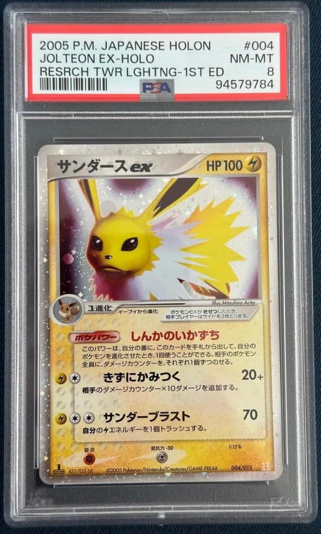 Jolteon EX