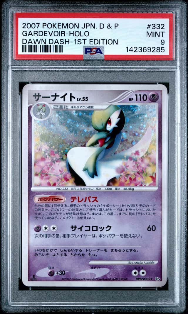 Gardevoir