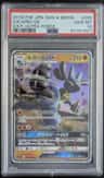 Lucario Gx