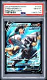 Rapid Strike Urshifu V