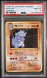 Rhydon