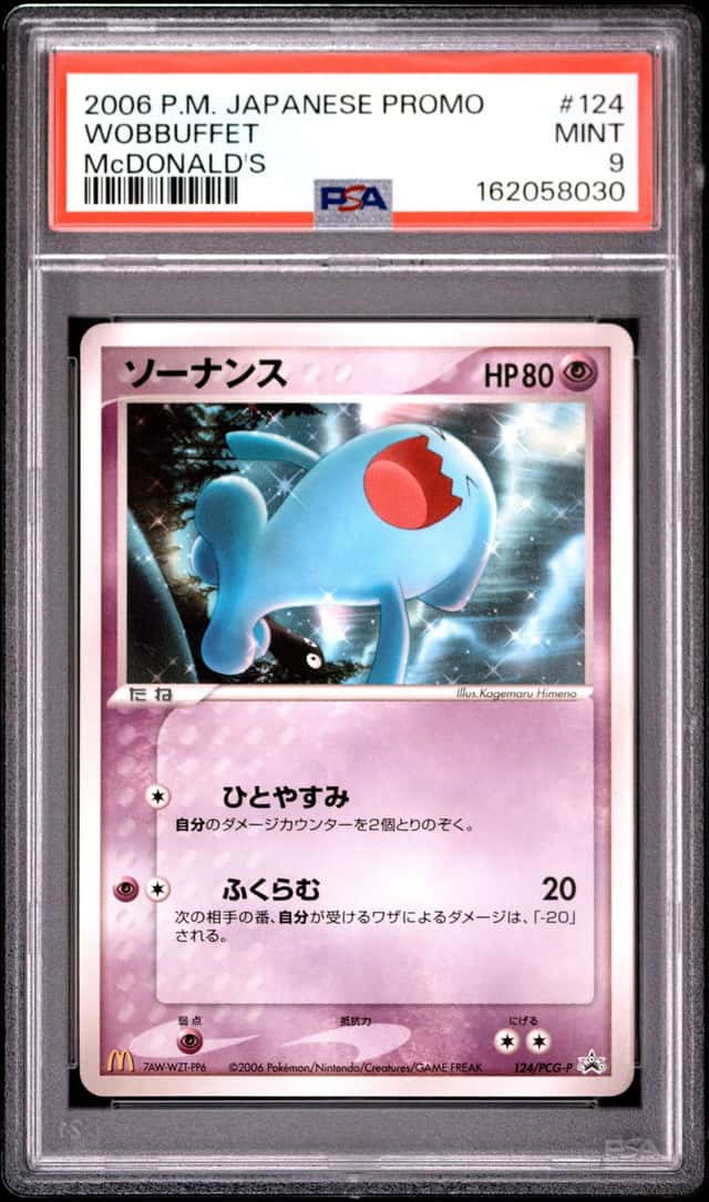 Wobbuffet