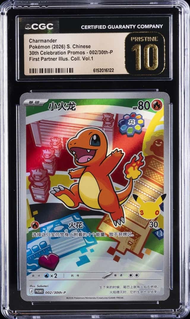 Charmander