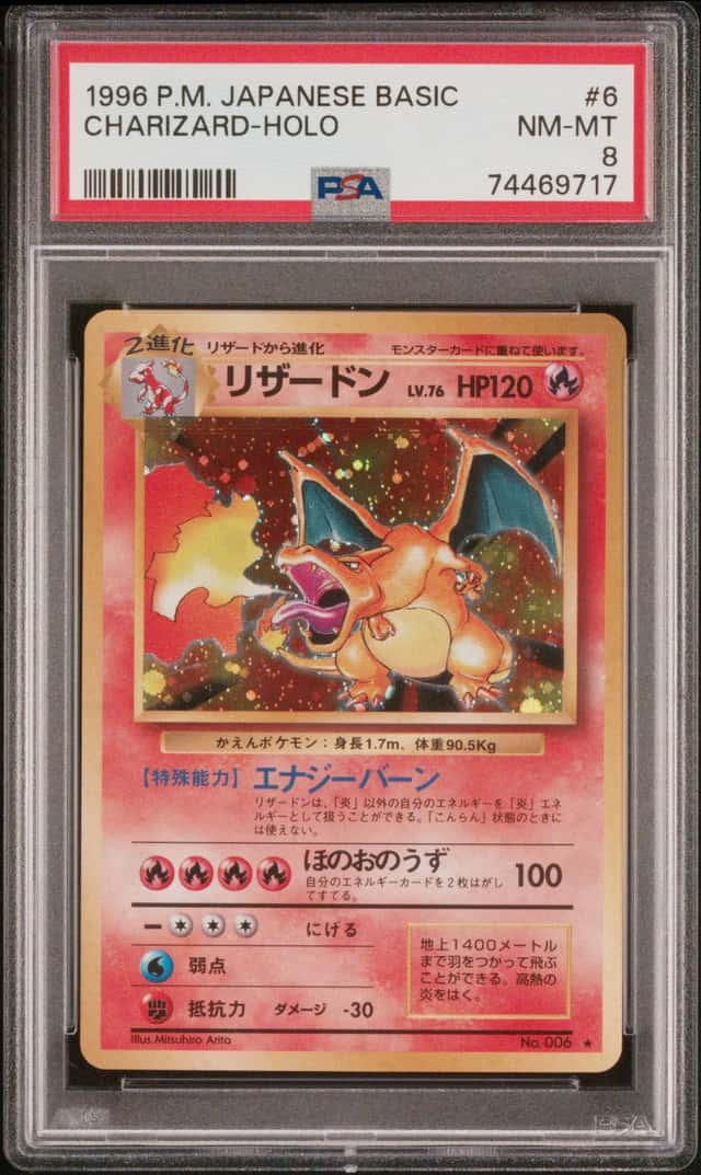 Charizard